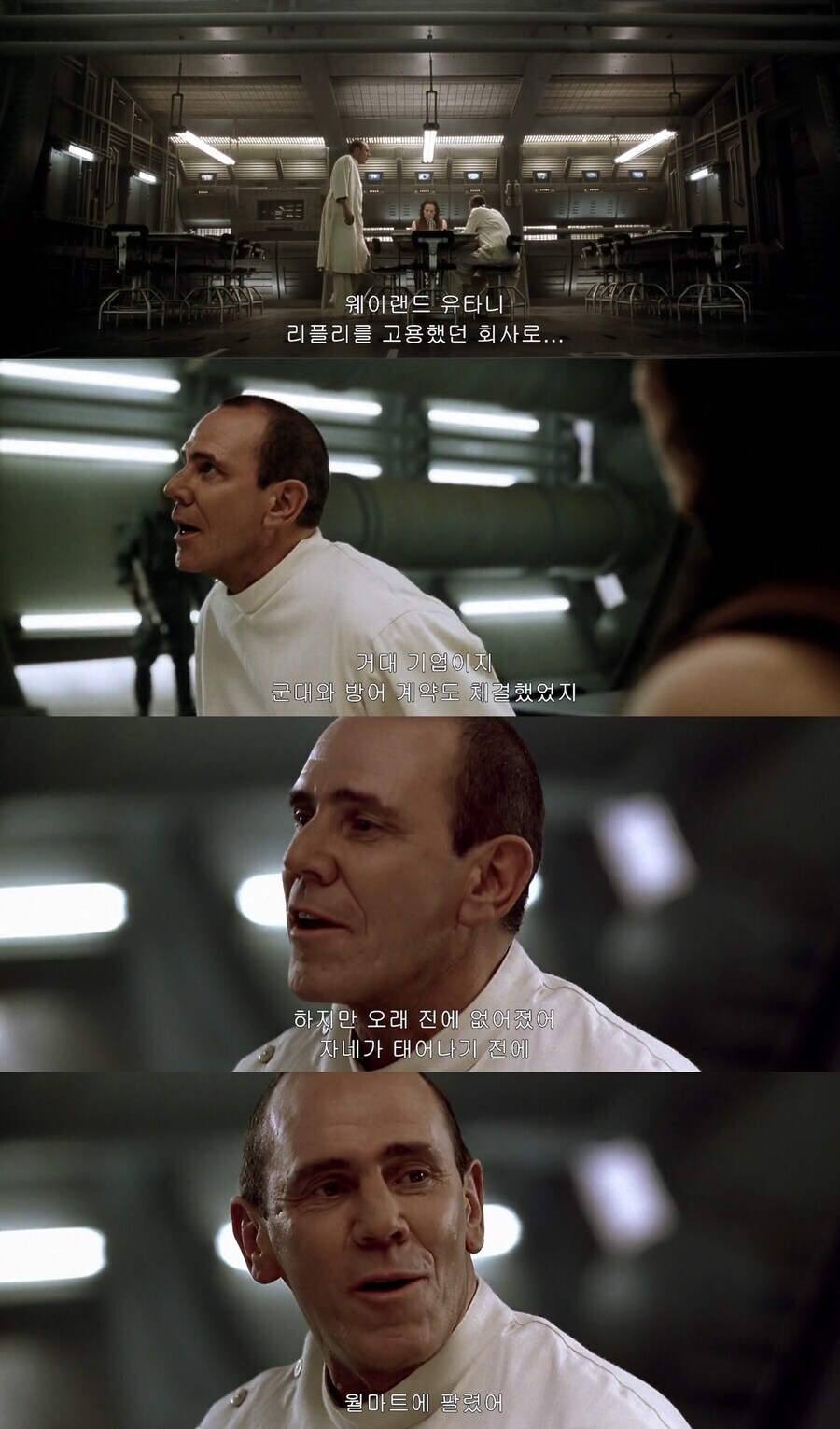 에일리언 세계관 최강 기업.jpg_1.jpg