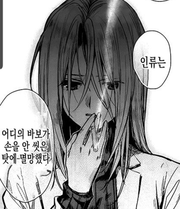 나올 때만해도 욕 존나 먹었던 대사_1.jpg