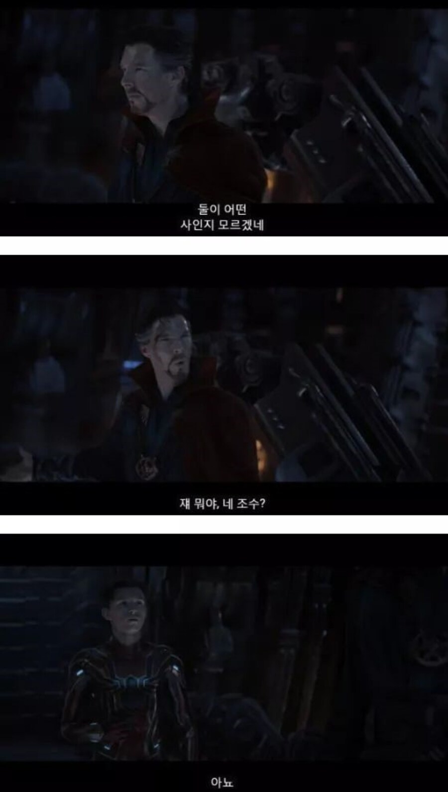 MCU)의외로 애드리브 대잔치였던 장면_3.jpg