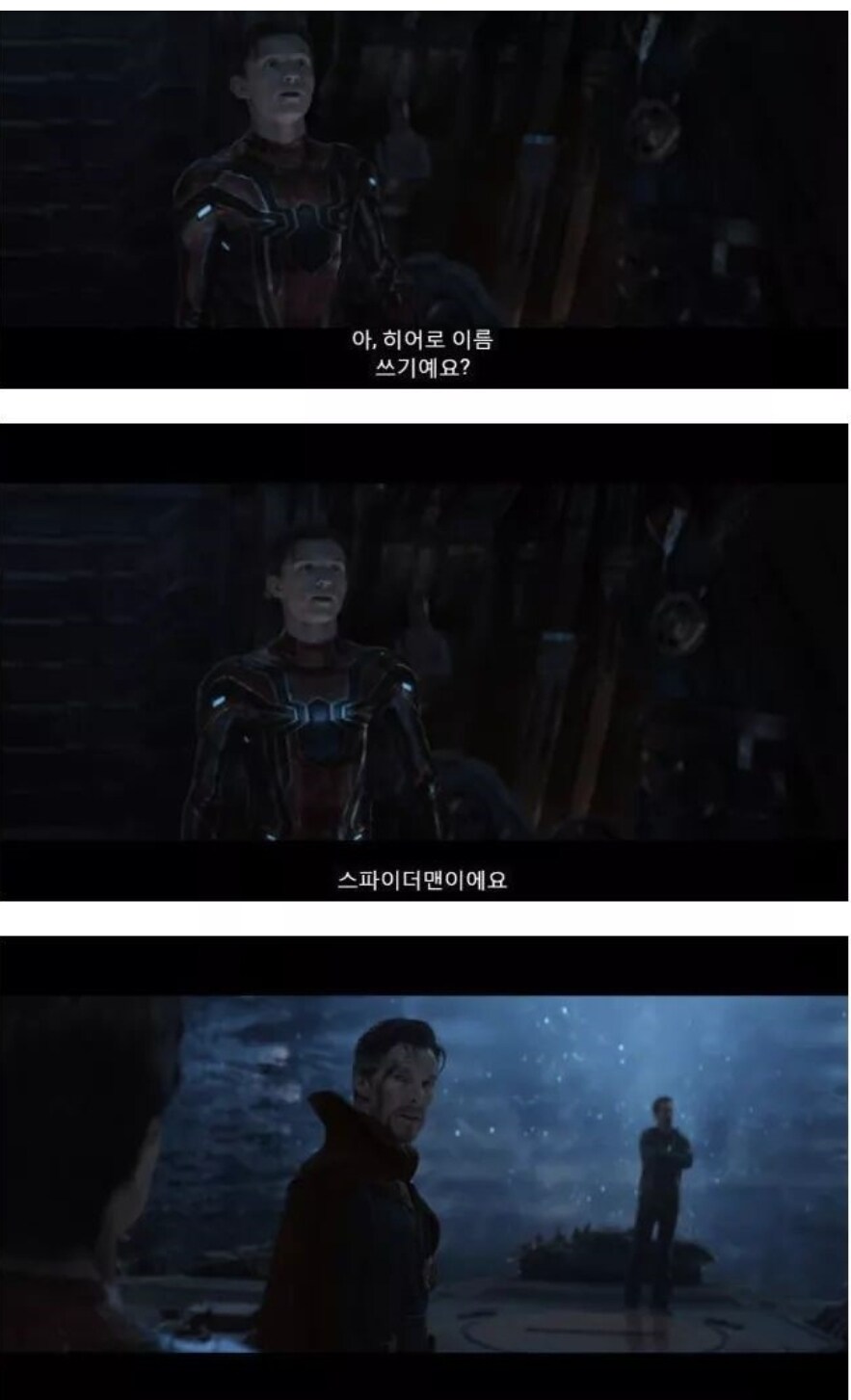 MCU)의외로 애드리브 대잔치였던 장면_5.jpg