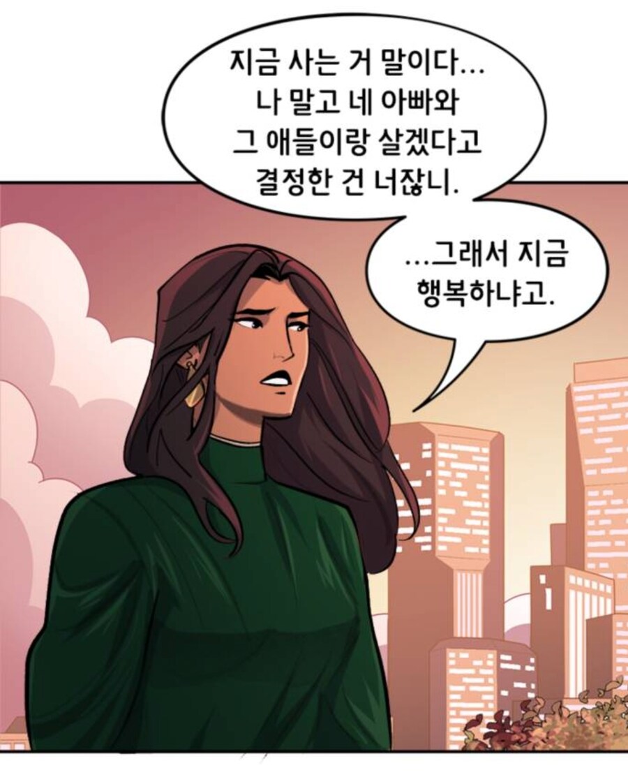 DC팬들이 인지부조화온 상황_2.jpg