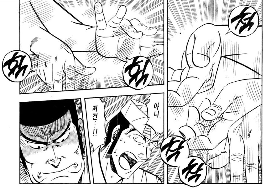 초밥왕) 인간을 뛰어넘은 철인의 기행 열전_2.png