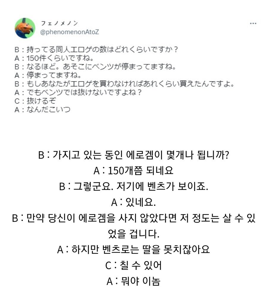 차로 ㅇㅇ을 할 수 있다? 없다?_1.jpg