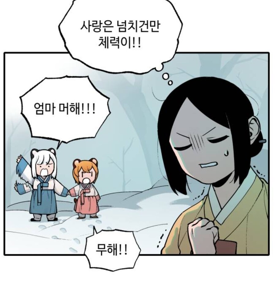 아이들과 놀아주기 빡센 이유_1.jpg