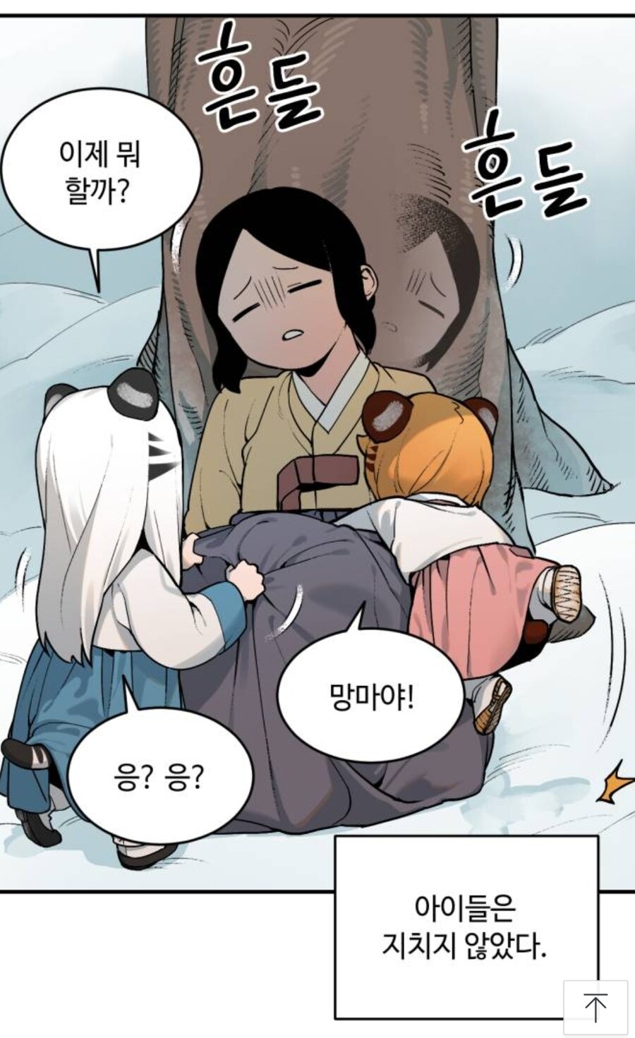 아이들과 놀아주기 빡센 이유_2.jpg