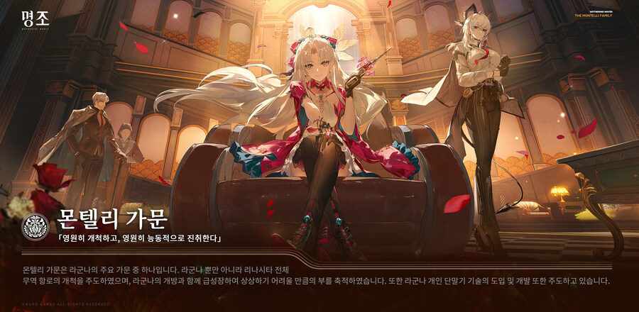명조) 몬텔리와 피살리아 중 방랑자는 피살리아가 맞음_1.jpg