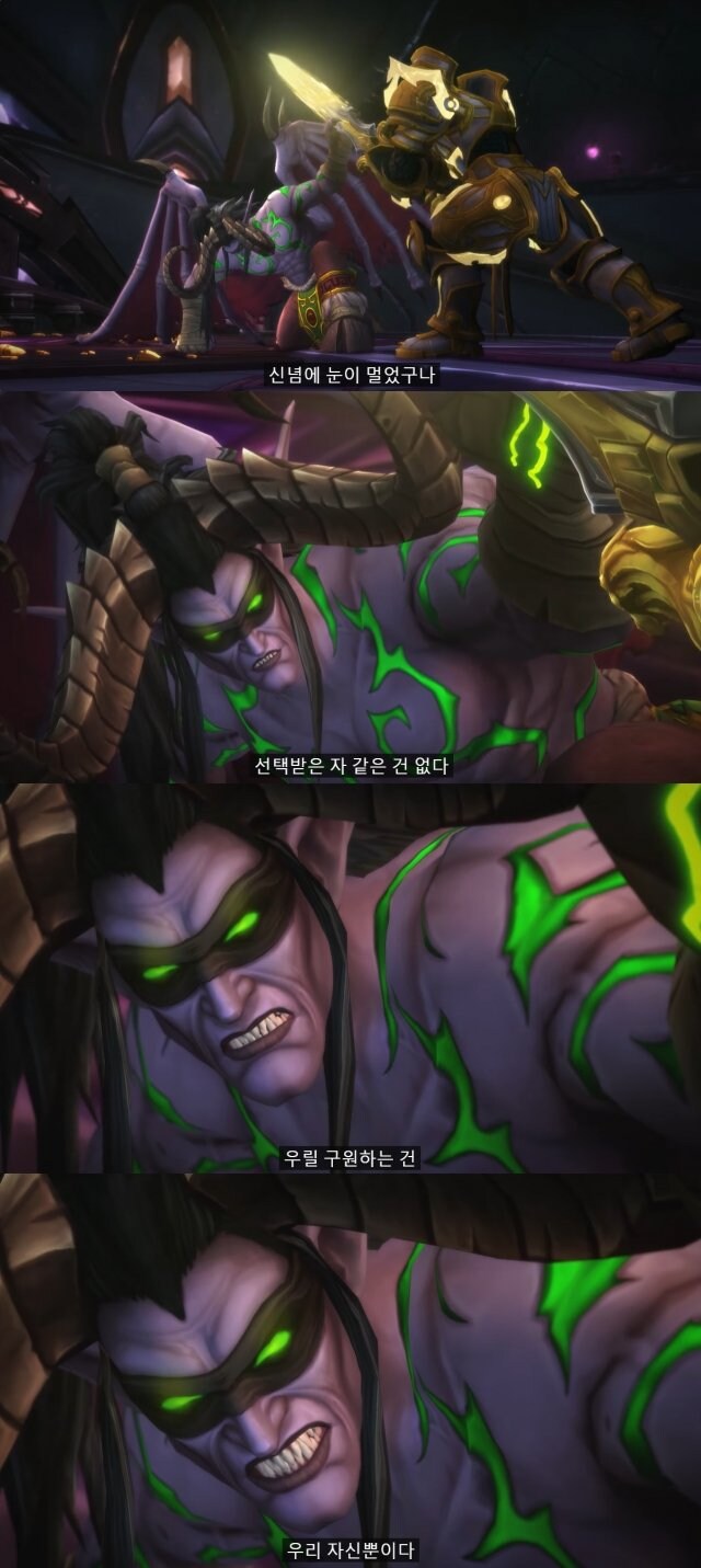 결혼하려면 일리단처럼 해야한다_2.jpg
