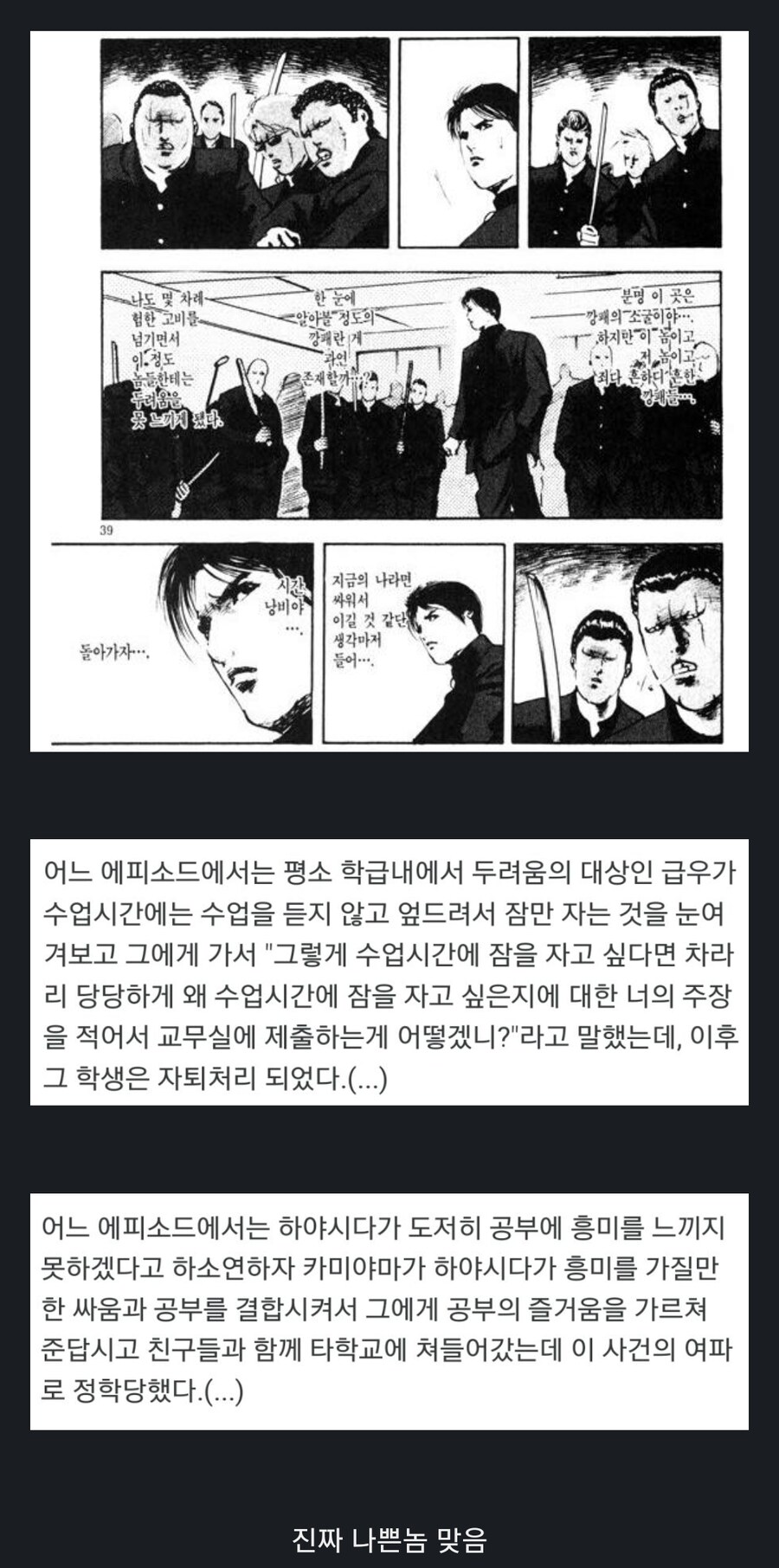 크로마티 카미야마가 오해로 나쁜놈 취급되는줄 아는데...._1.jpg
