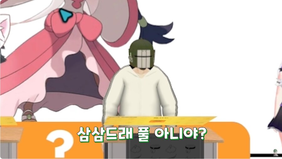 의외로 공감가는 포알못이 그린 삼삼드래_6.png