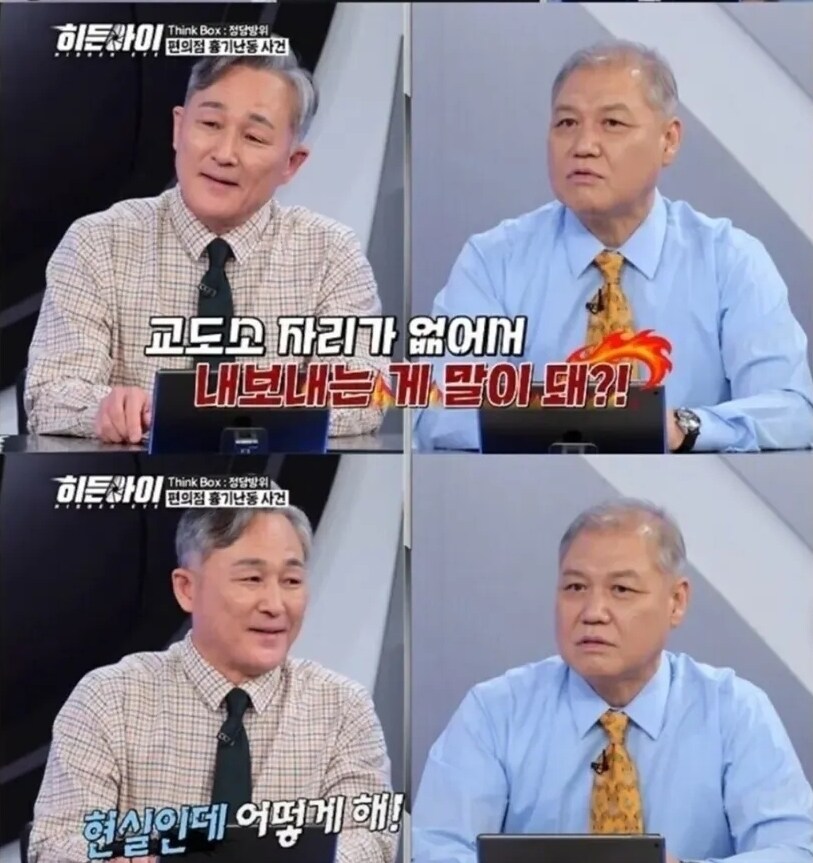 우리나라에서 집행유예가 많은 이운_2.jpg