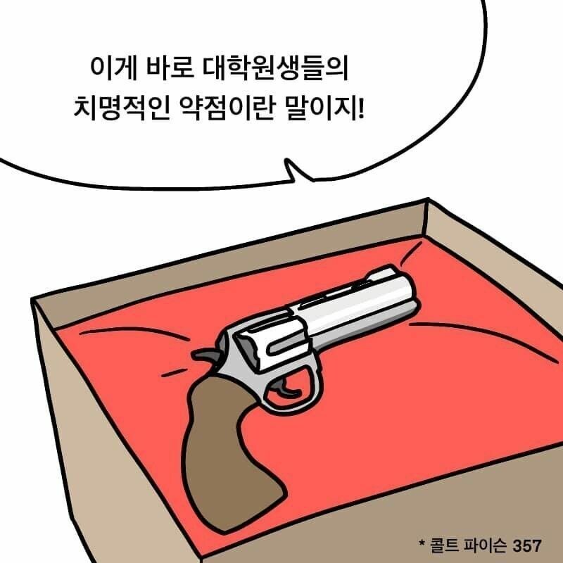 업무 효율을 높이기 위해 파이썬을 구매함_4.jpg