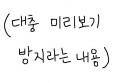 Ai가 그린 흙수저/금수저 가족의 여름휴가.jpg_1.jpg
