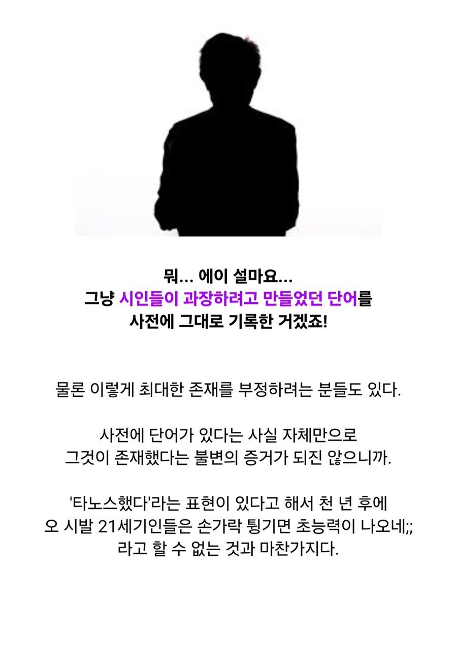 고대 그리스인이 애용한 딜도_4.jpg