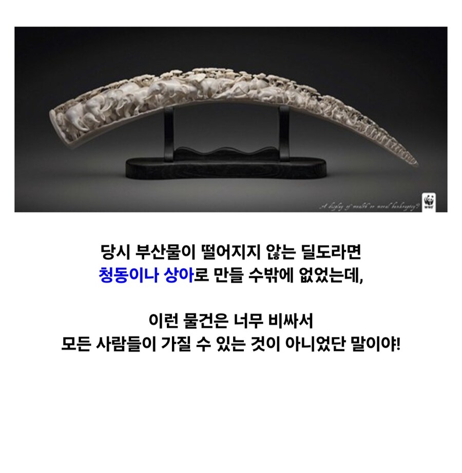 고대 그리스인이 애용한 딜도_7.jpg