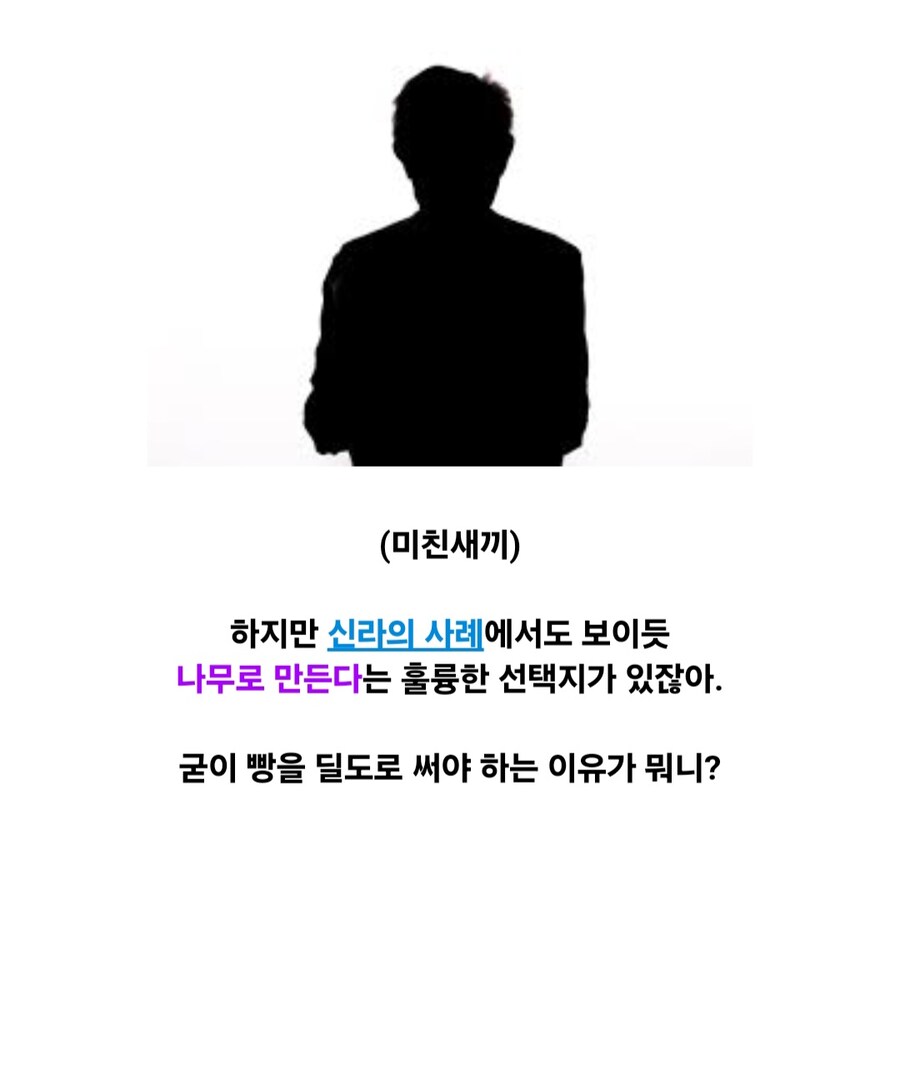 고대 그리스인이 애용한 딜도_9.jpg