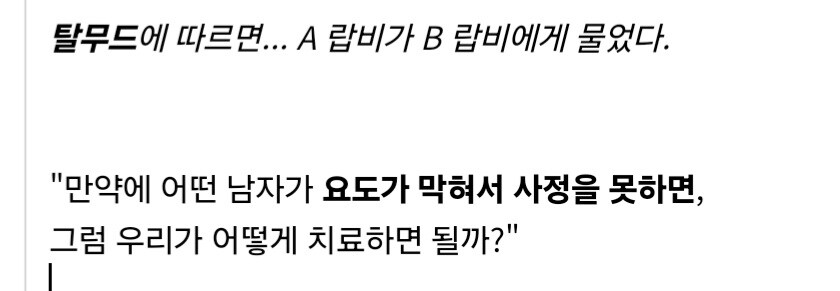 고대 그리스인이 애용한 딜도_18.jpg