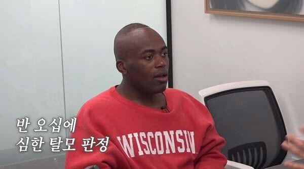 탈모때문에 가발 알아보러 간 조나단_1.jpg