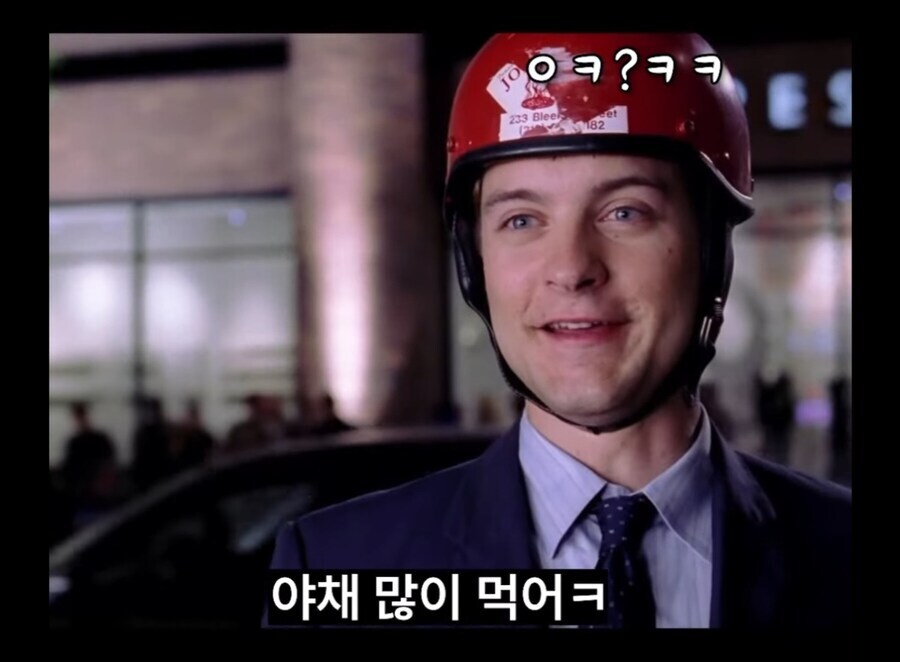 야채 야채를 많이머거_5.jpg
