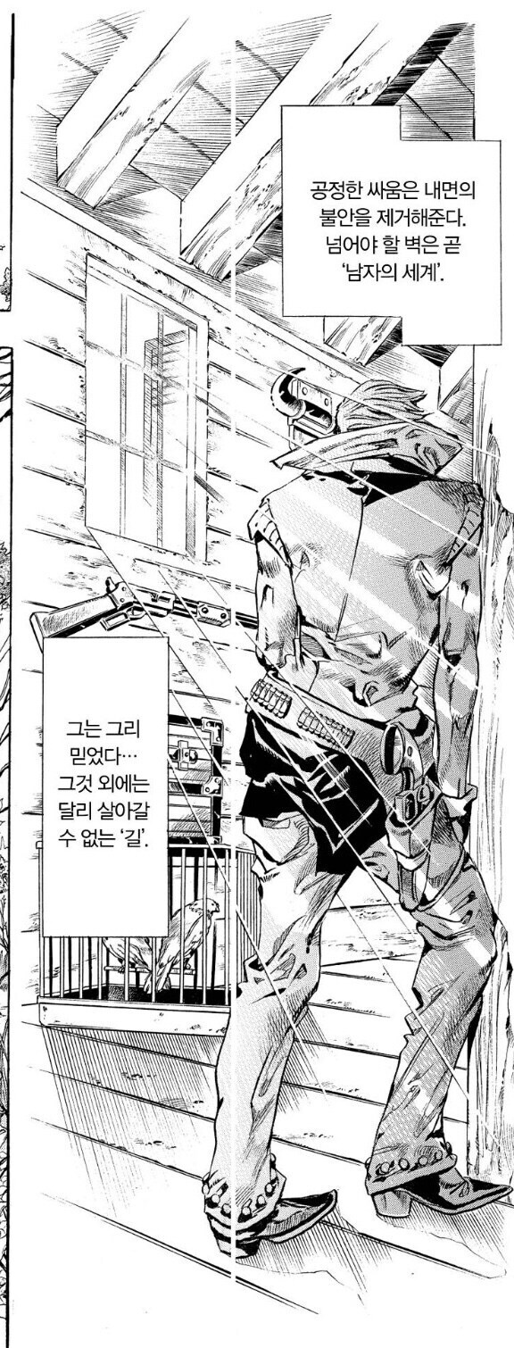 죠죠 스틸볼런이 명작으로 평가받는 가장 큰 이유_2.jpg