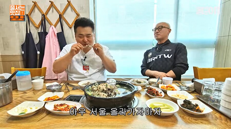 다슬기 능이백숙 먹고 힘이 끓어오르는 홍석천.._2.png
