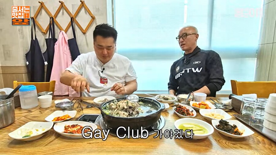 다슬기 능이백숙 먹고 힘이 끓어오르는 홍석천.._3.png