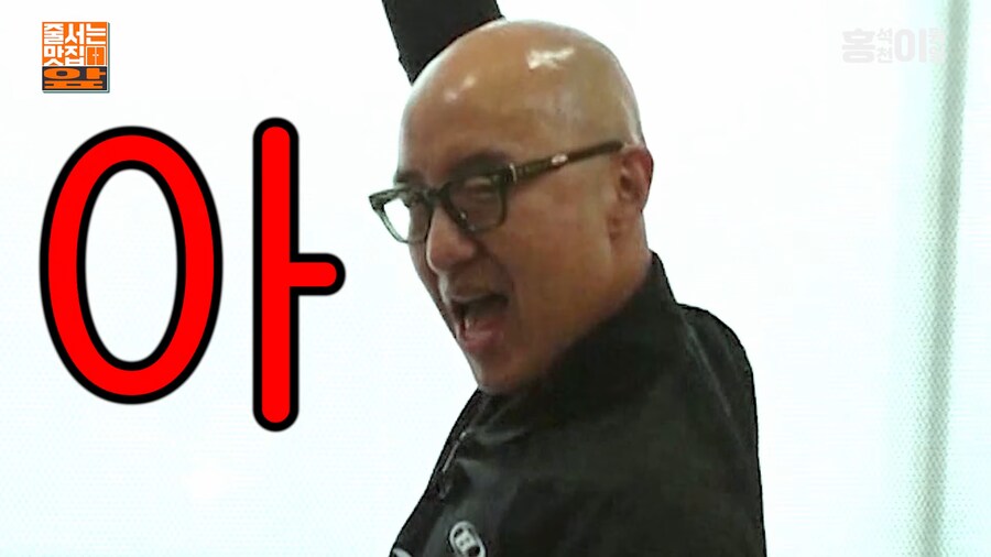 다슬기 능이백숙 먹고 힘이 끓어오르는 홍석천.._6.png