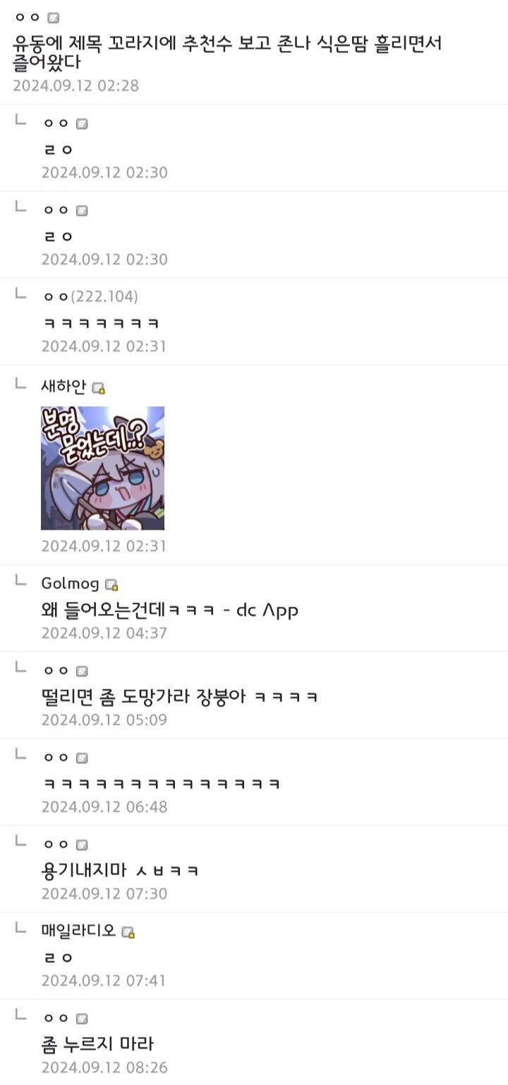 와 할머니가 뭐 이리 키가 크시냐_2.jpg