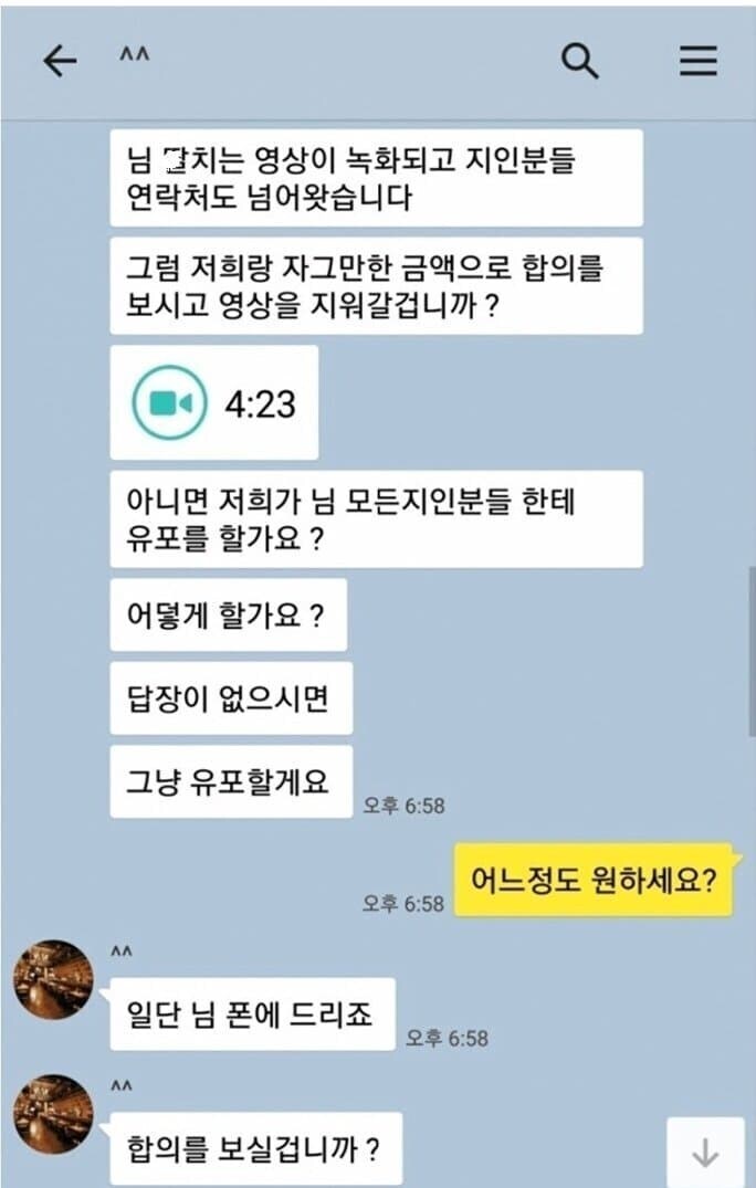 이런걸 찍었으면 진작에 말씀을 하시지ㅋㅋ_1.jpg