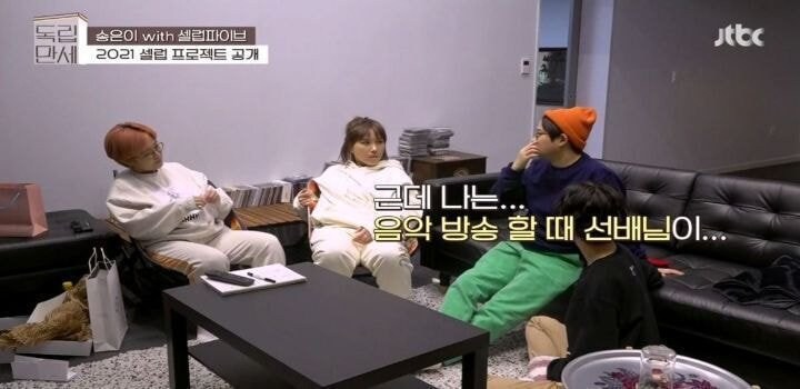 음악방송 복도에서 PD에게 인사 안해도 된다는 송은이_1.jpg