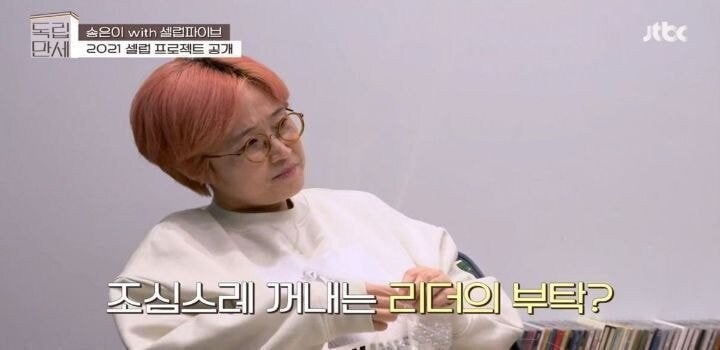 음악방송 복도에서 PD에게 인사 안해도 된다는 송은이_2.jpg