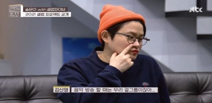 음악방송 복도에서 PD에게 인사 안해도 된다는 송은이_3.jpg