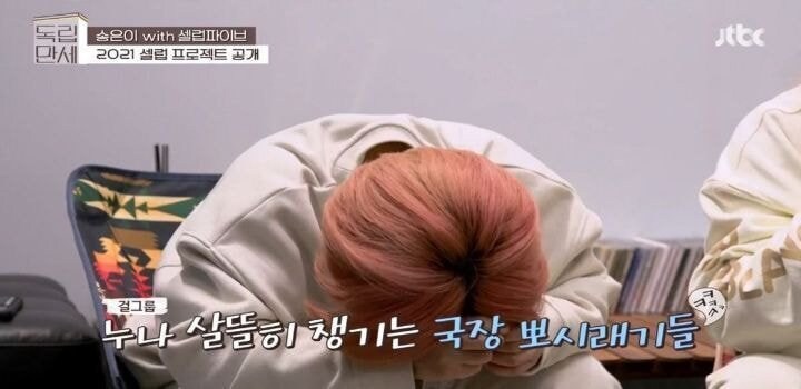 음악방송 복도에서 PD에게 인사 안해도 된다는 송은이_6.jpg