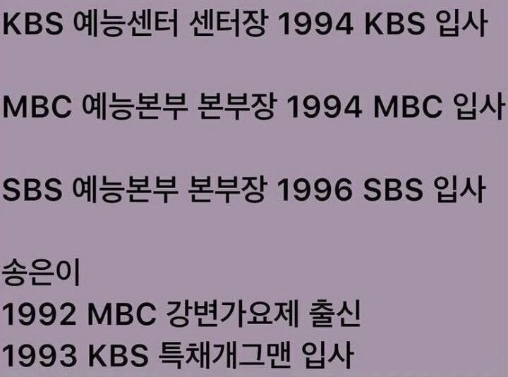 음악방송 복도에서 PD에게 인사 안해도 된다는 송은이_8.jpg