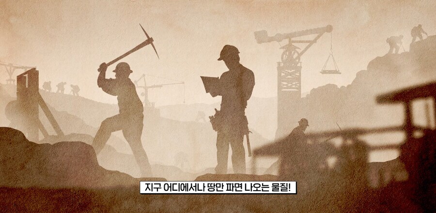 『신의 물질』_6.png