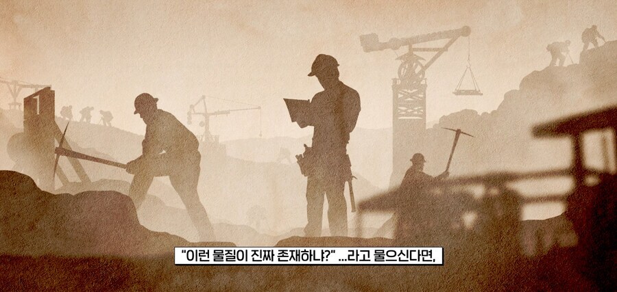 『신의 물질』_7.png