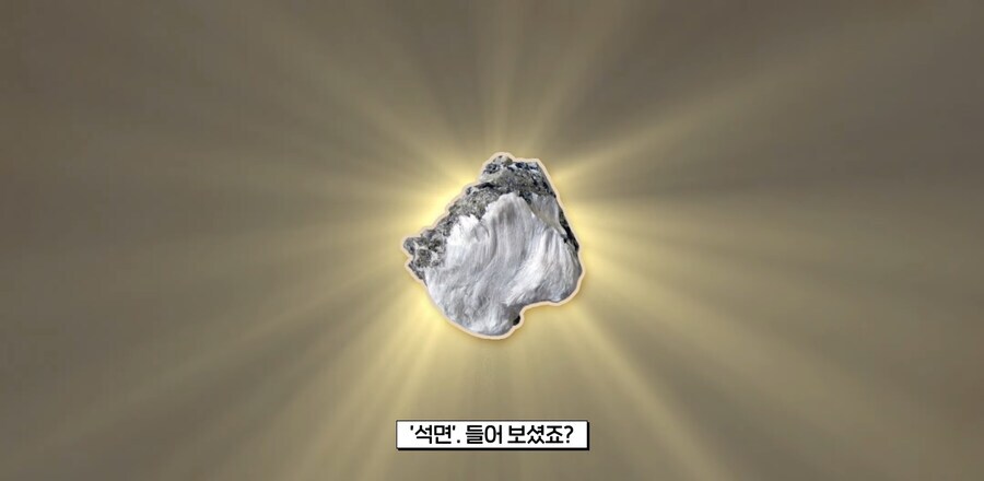 『신의 물질』_8.png