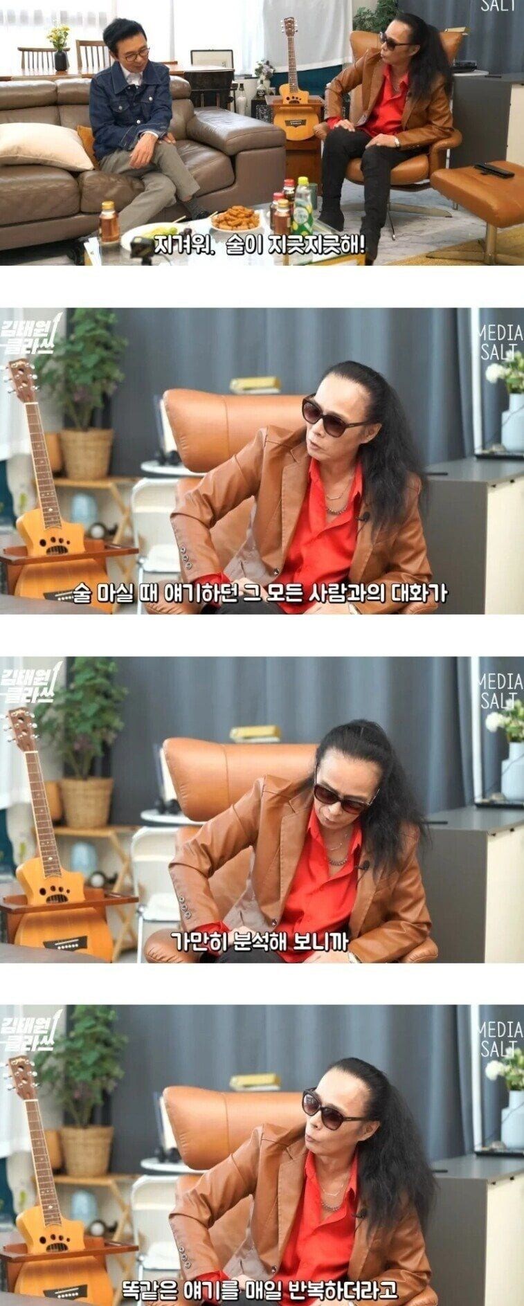 서른은 넘어야 눈치챈다는 술자리 뜸해지는 이유.jpg_1.jpg