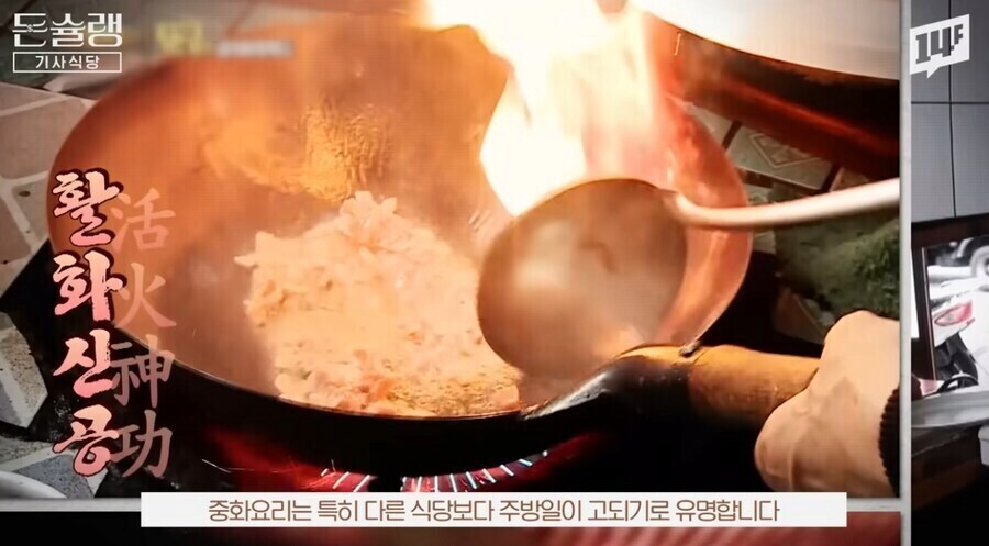 옛날만큼 맛있는 중국집이 사라져버린 이유.jpg_1.jpg