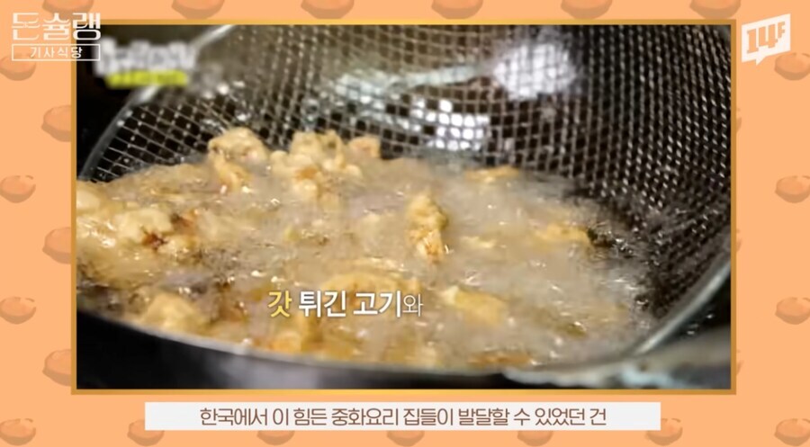 옛날만큼 맛있는 중국집이 사라져버린 이유.jpg_2.jpg