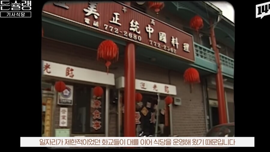 옛날만큼 맛있는 중국집이 사라져버린 이유.jpg_3.jpg