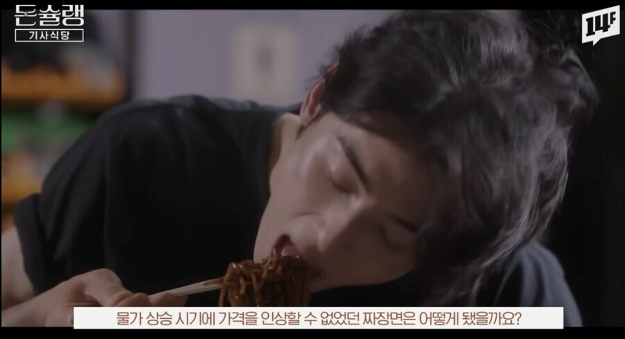 옛날만큼 맛있는 중국집이 사라져버린 이유.jpg_6.jpg