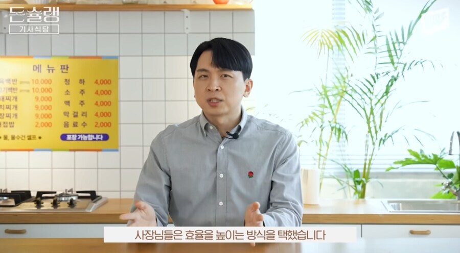 옛날만큼 맛있는 중국집이 사라져버린 이유.jpg_7.jpg