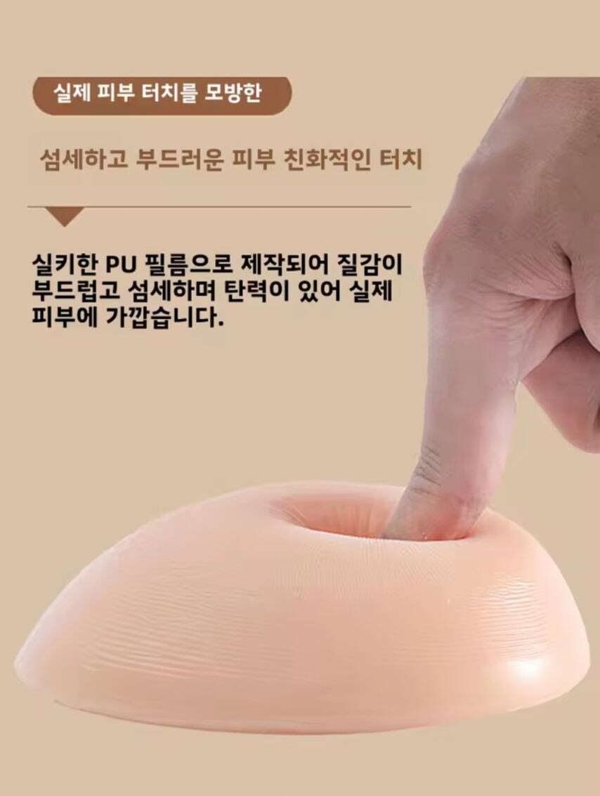 감쪽같은 실리콘 브래지어 .jpg_2.jpg