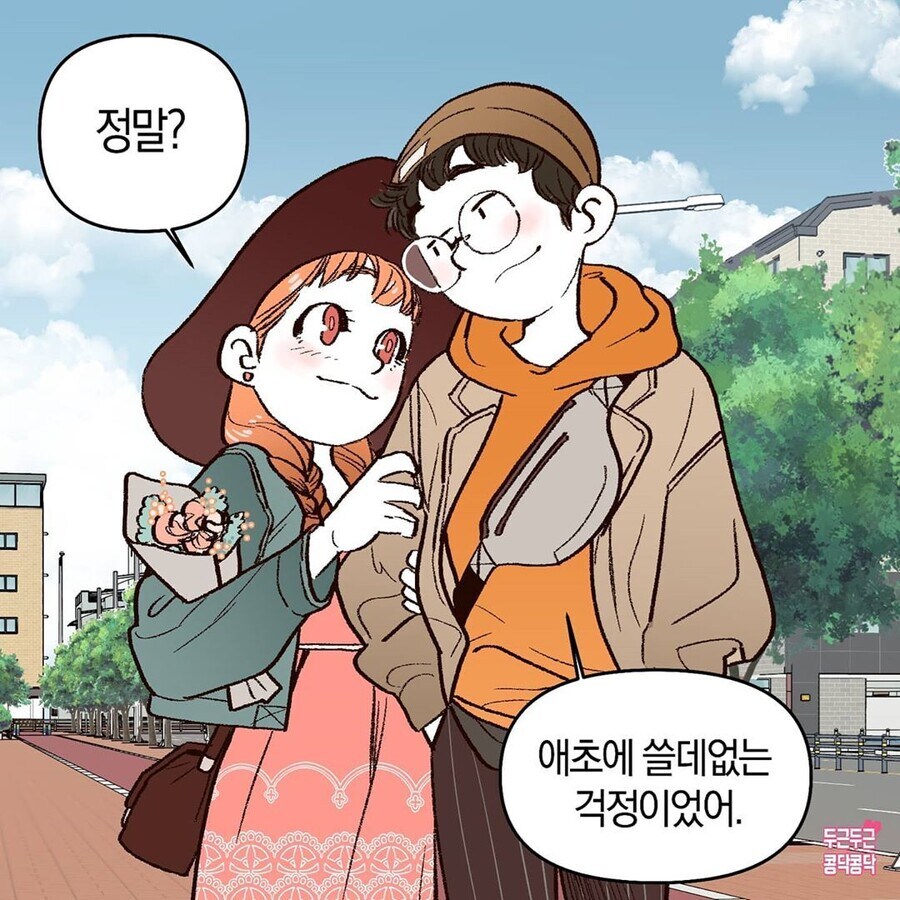 진한 순애 국물이요_5.jpg