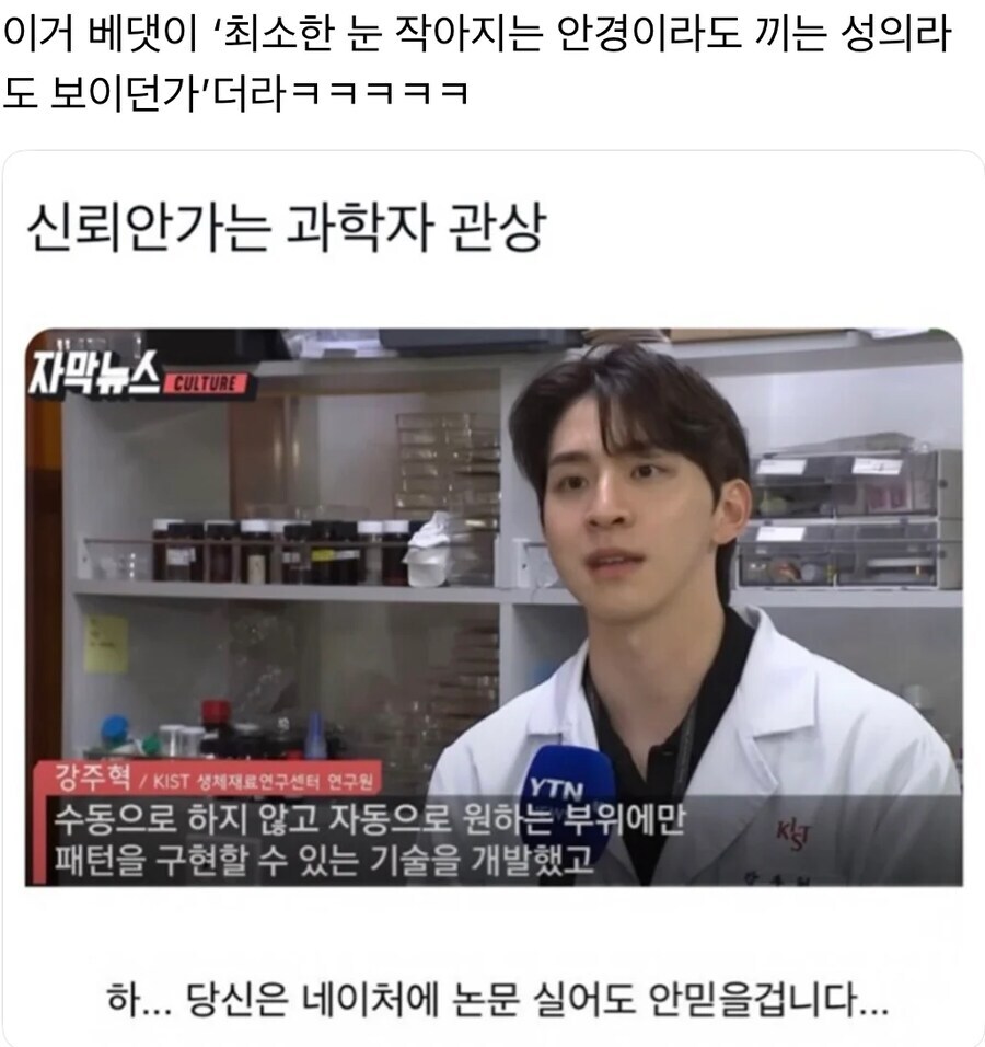 공부못하게 생겼는데 잘하면 어떡케_1.jpg
