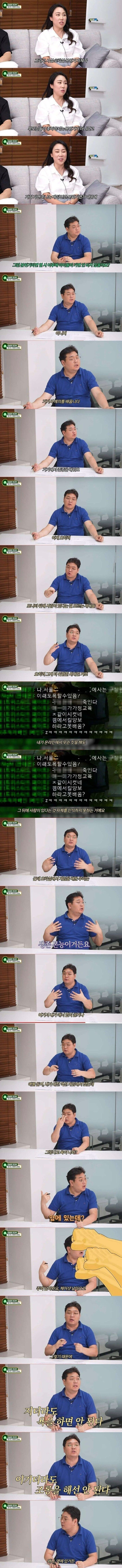오락실세대가 매너있는 이유_1.jpg