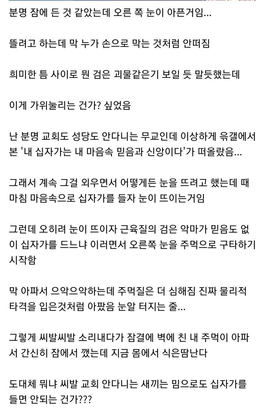 내 십자가는 내 마음속 믿음과 신앙이다_1.jpg