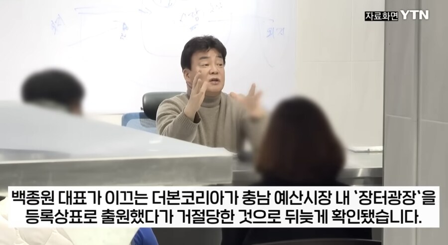 백종원 이럴려고 장터광장 띄웠나_1.jpg