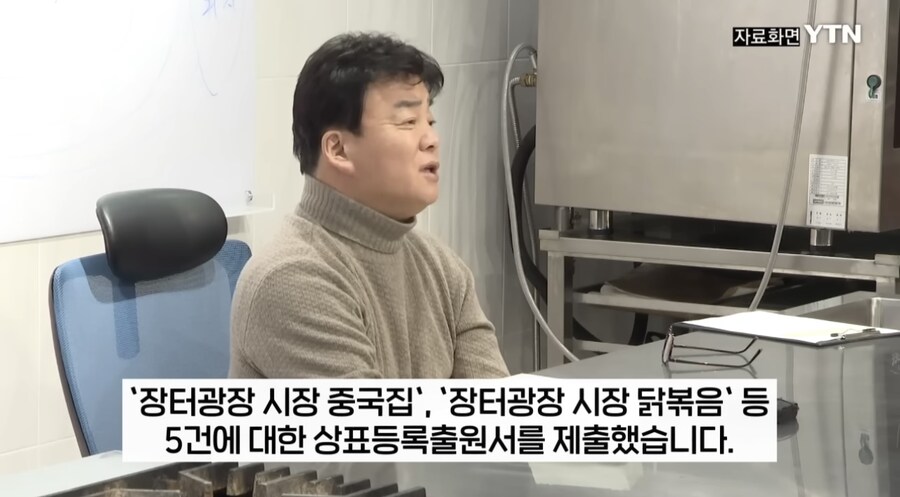 백종원 이럴려고 장터광장 띄웠나_3.jpg