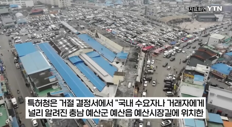 백종원 이럴려고 장터광장 띄웠나_4.jpg
